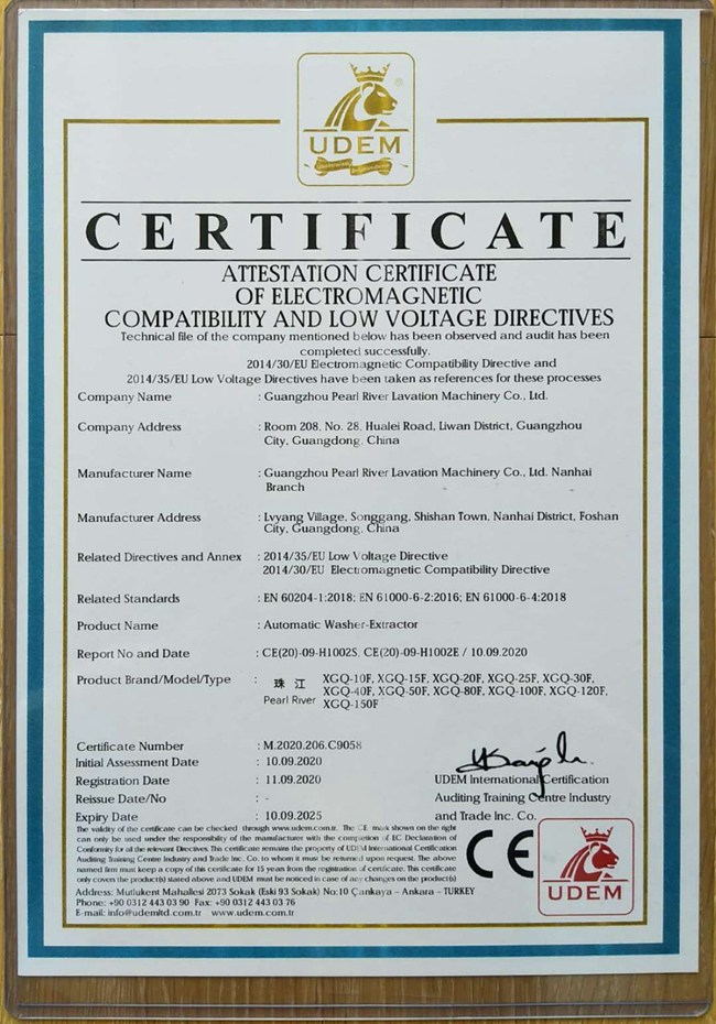 CE证书（全自动洗脱机）