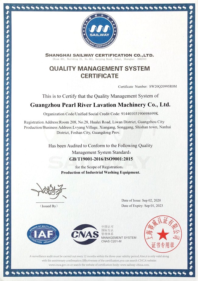 ISO9000证书（英文版）